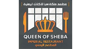 Queen of Sheba Imperial Restaurant logo